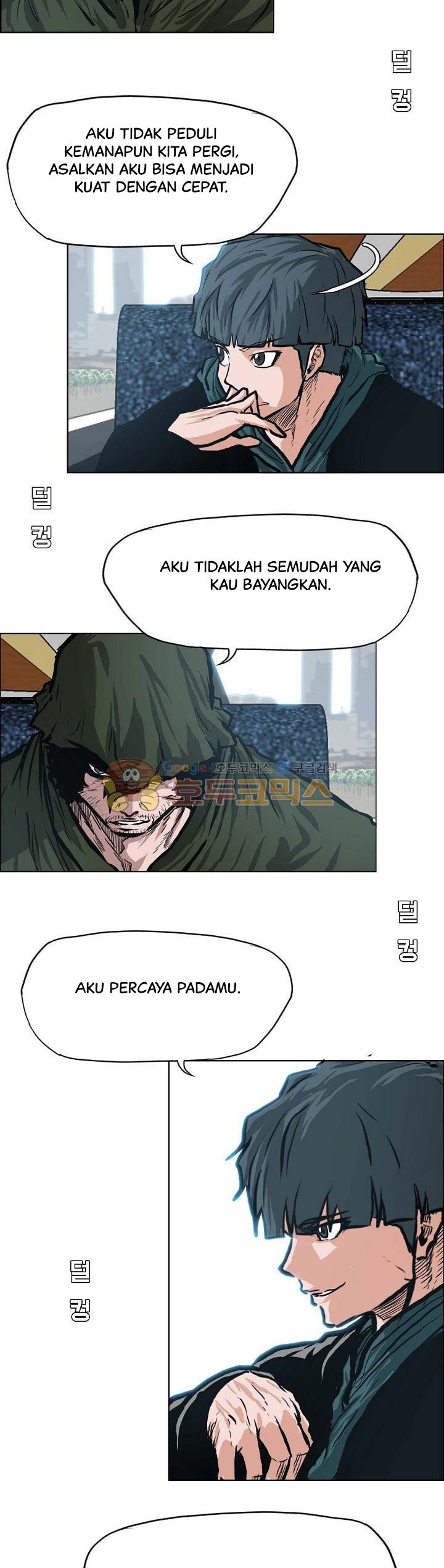 Read Boss in School ID Manga Online