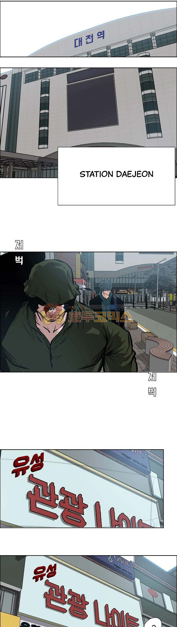 Read Boss in School ID Manga Online