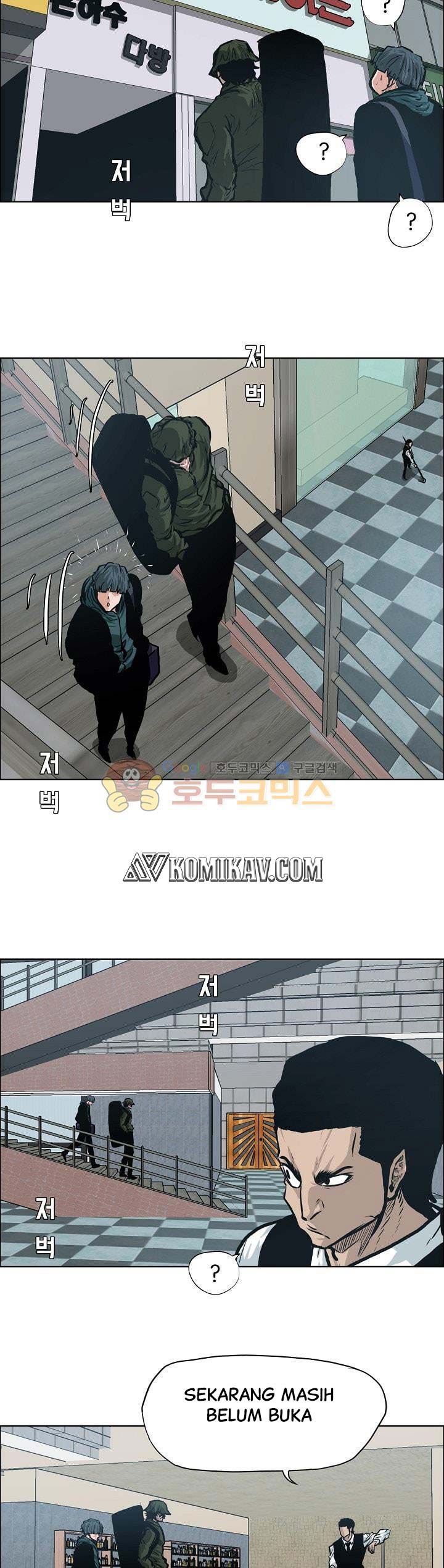 Read Boss in School ID Manga Online
