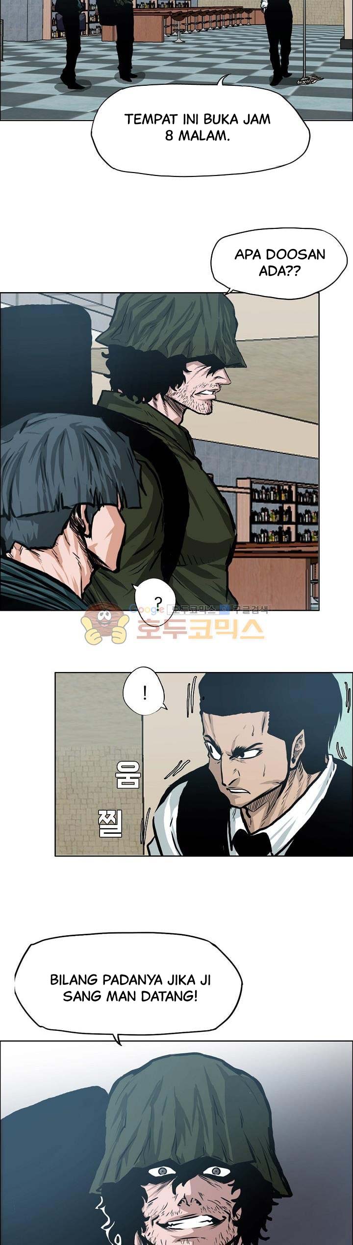 Read Boss in School ID Manga Online
