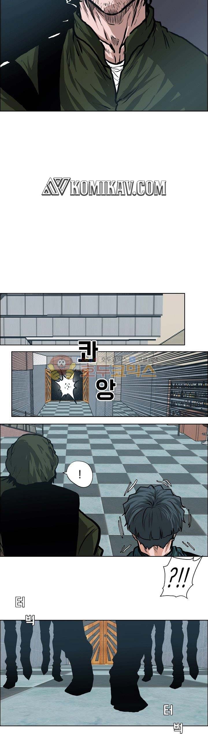 Read Boss in School ID Manga Online