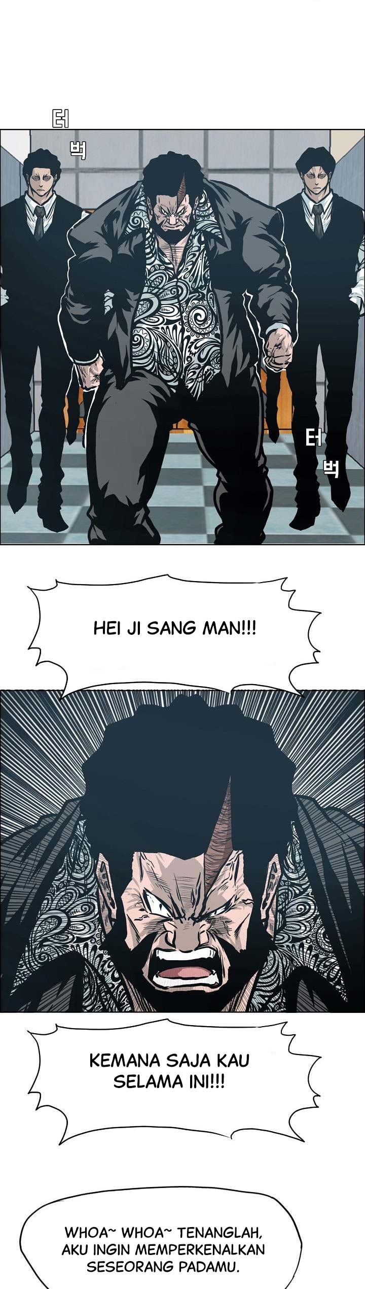 Read Boss in School ID Manga Online
