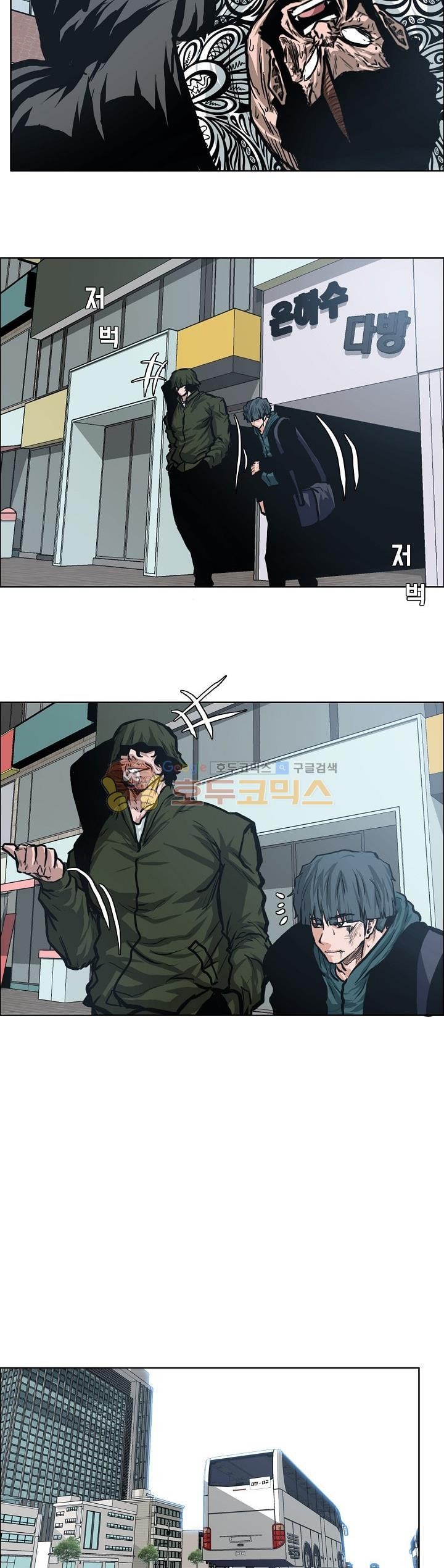 Read Boss in School ID Manga Online