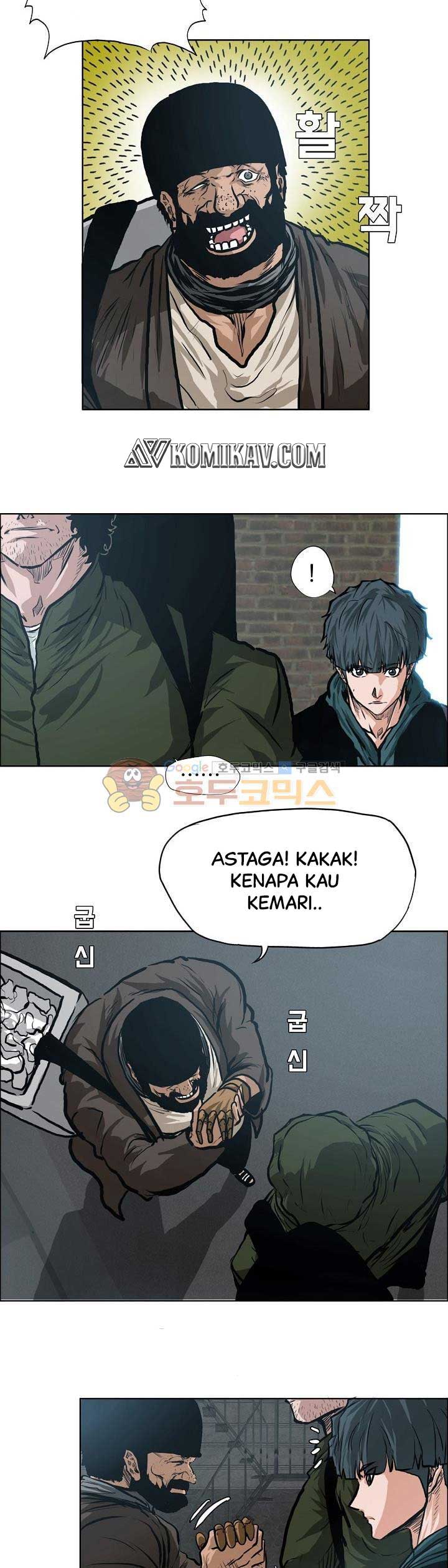 Read Boss in School ID Manga Online