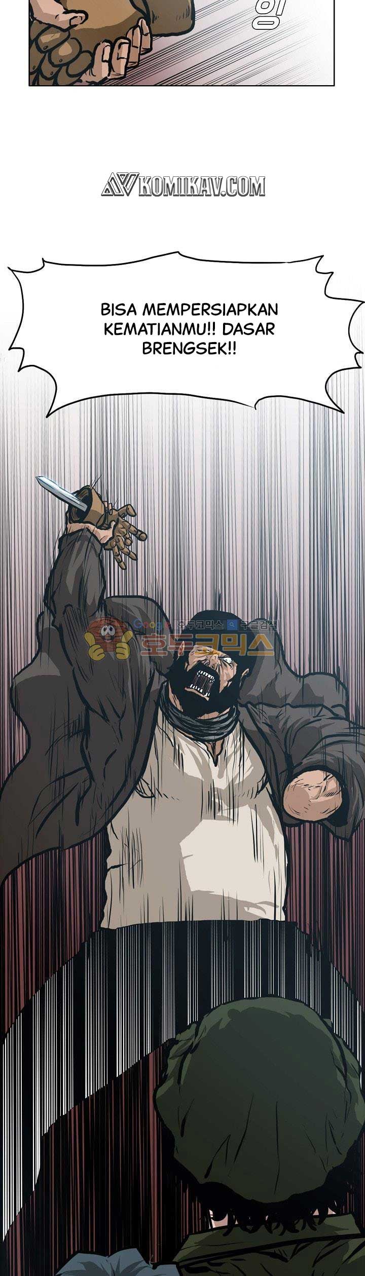 Read Boss in School ID Manga Online