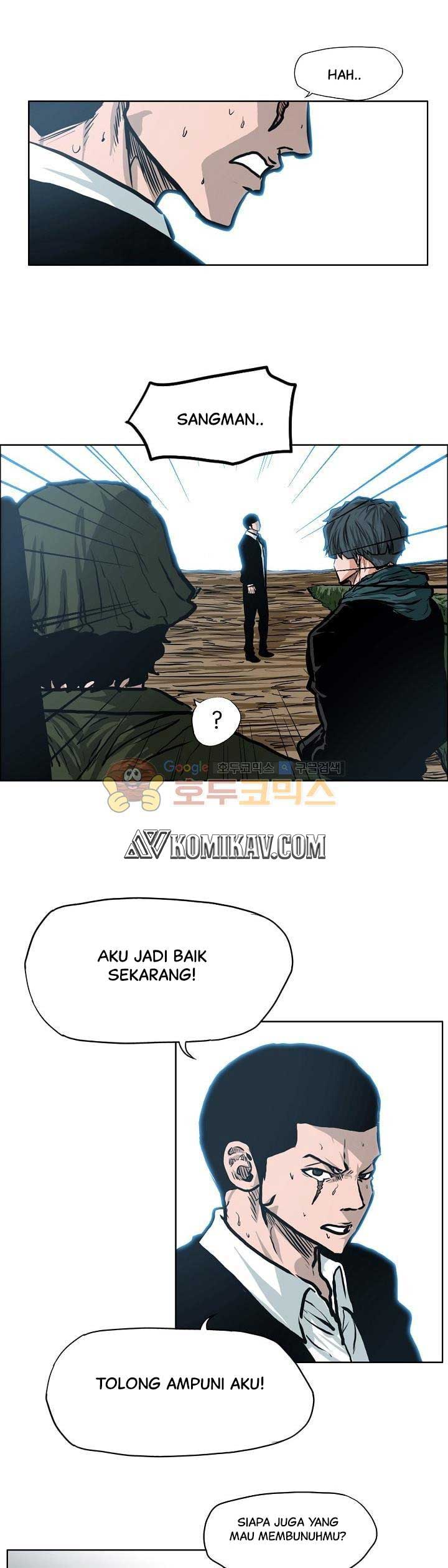 Read Boss in School ID Manga Online
