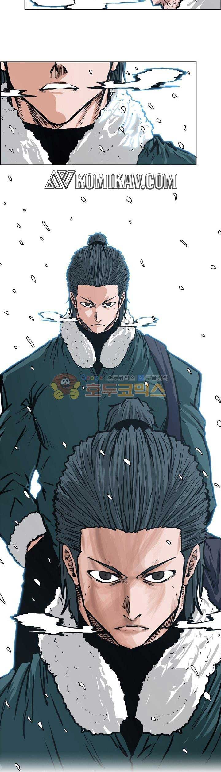 Read Boss in School ID Manga Online