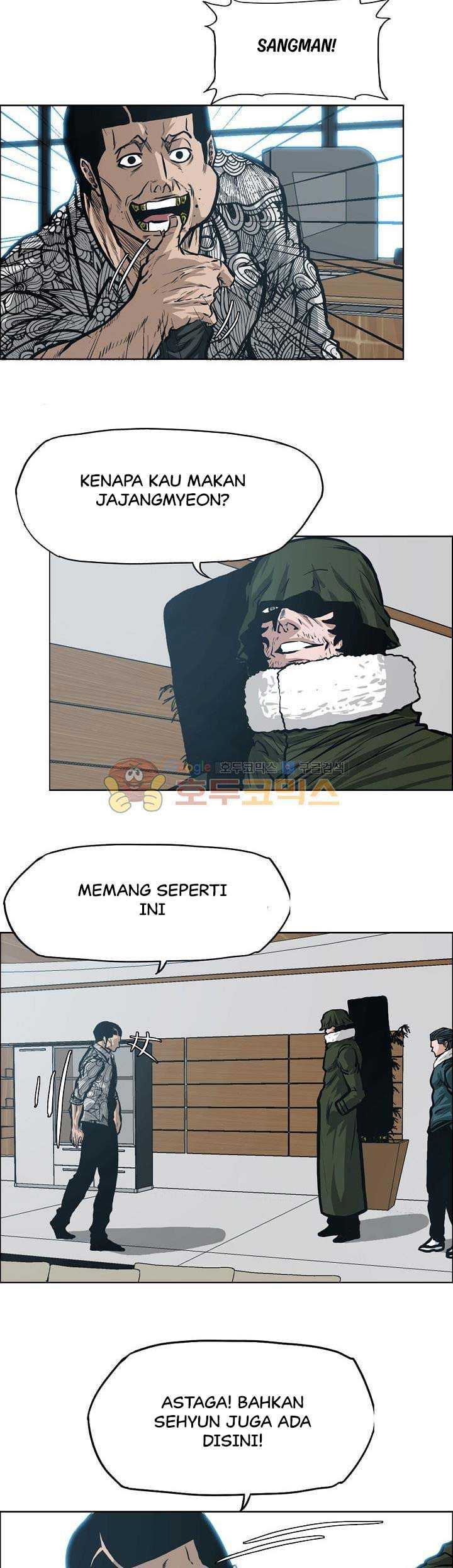 Read Boss in School ID Manga Online