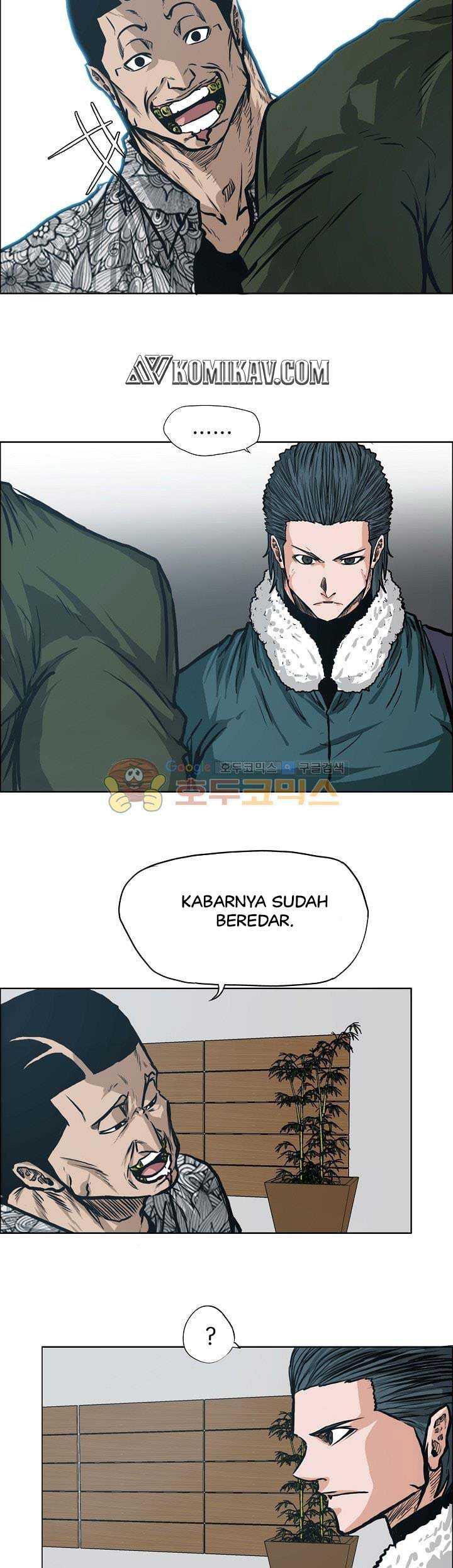 Read Boss in School ID Manga Online