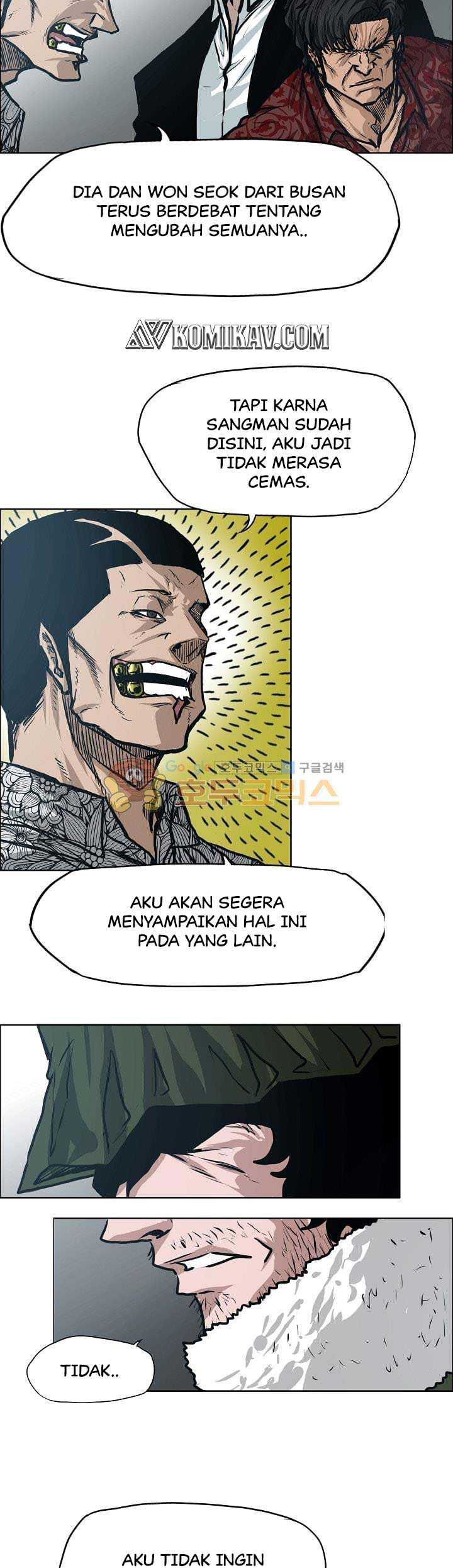Read Boss in School ID Manga Online
