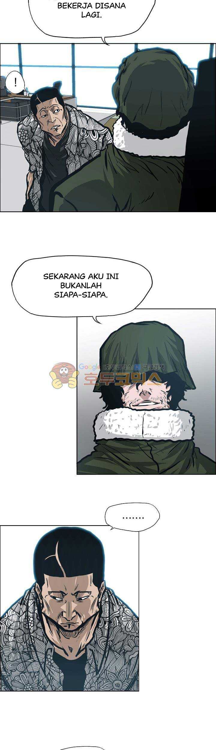 Read Boss in School ID Manga Online