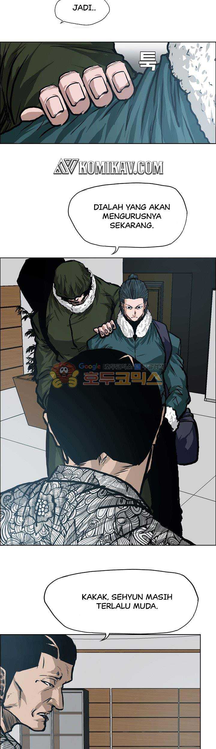 Read Boss in School ID Manga Online