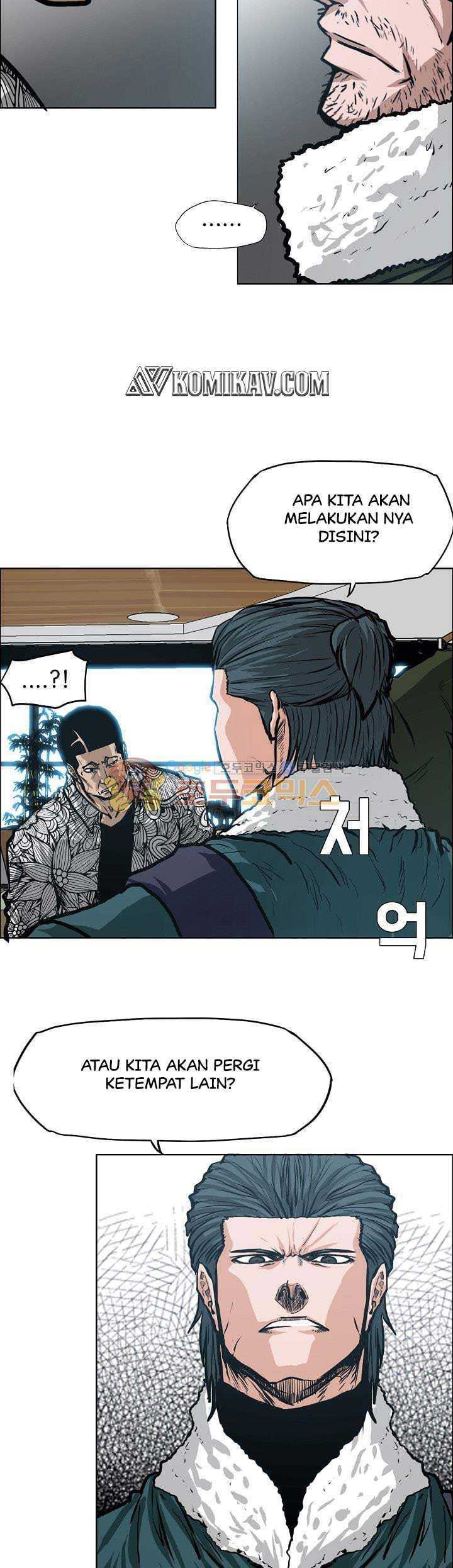 Read Boss in School ID Manga Online