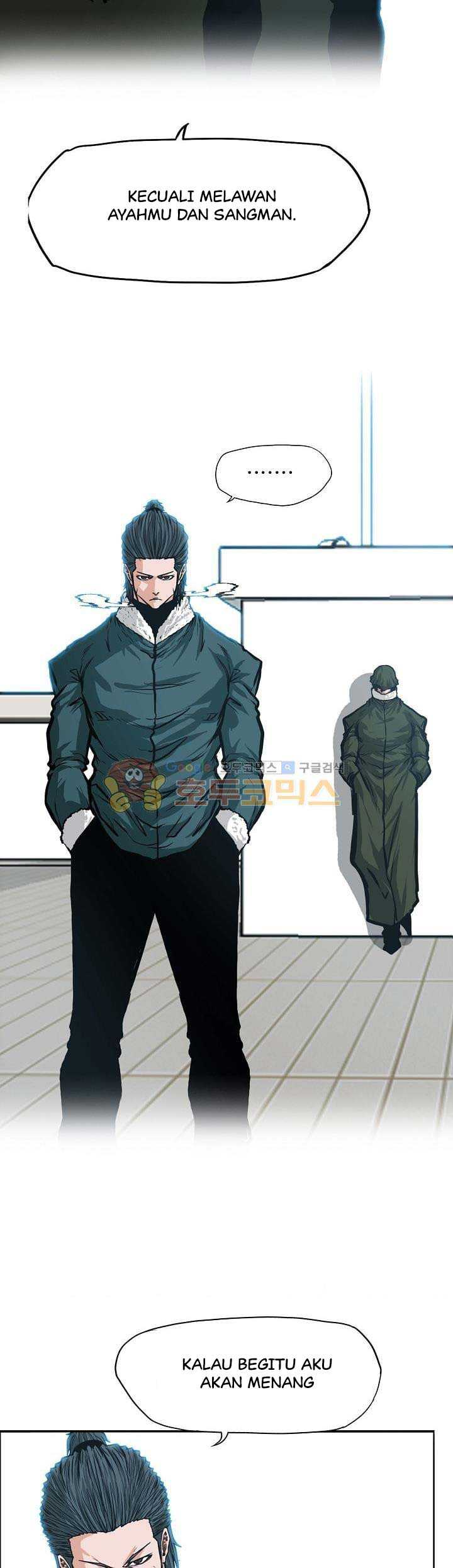 Read Boss in School ID Manga Online