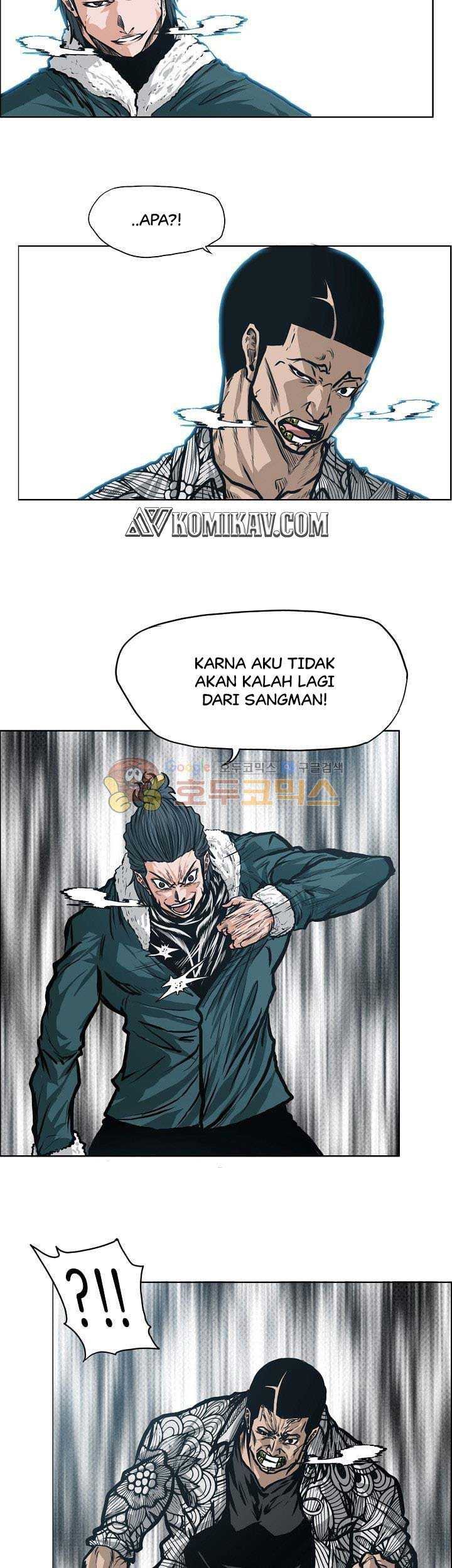 Read Boss in School ID Manga Online