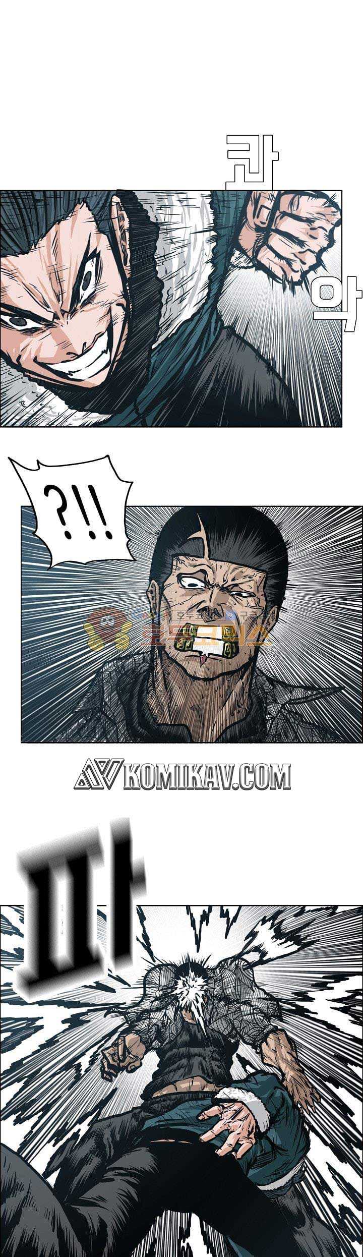 Read Boss in School ID Manga Online