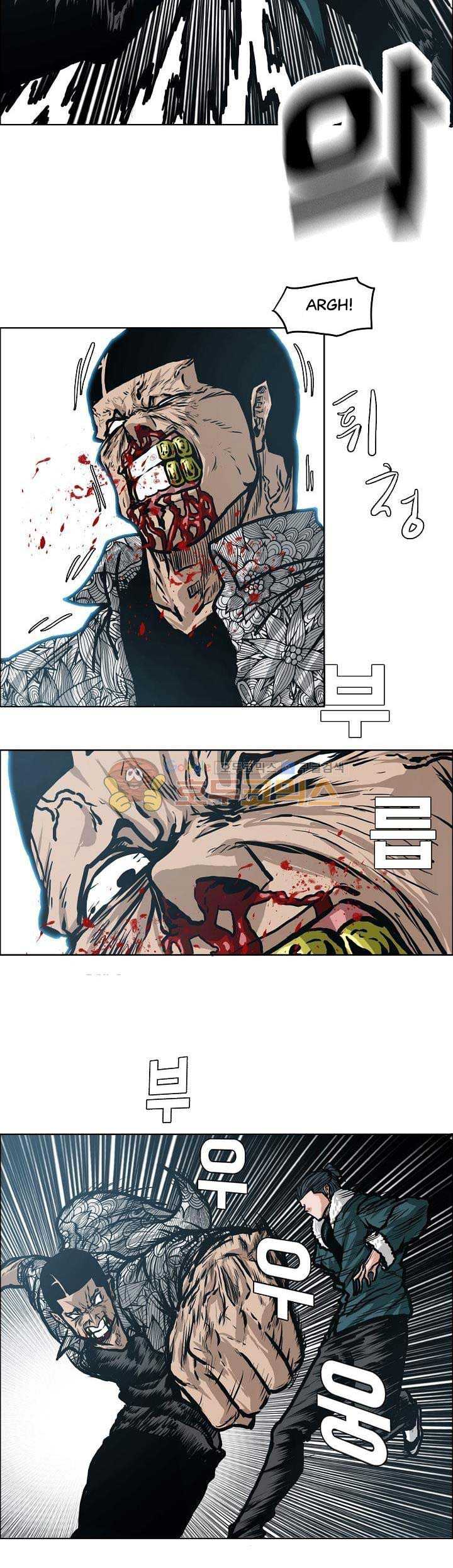 Read Boss in School ID Manga Online