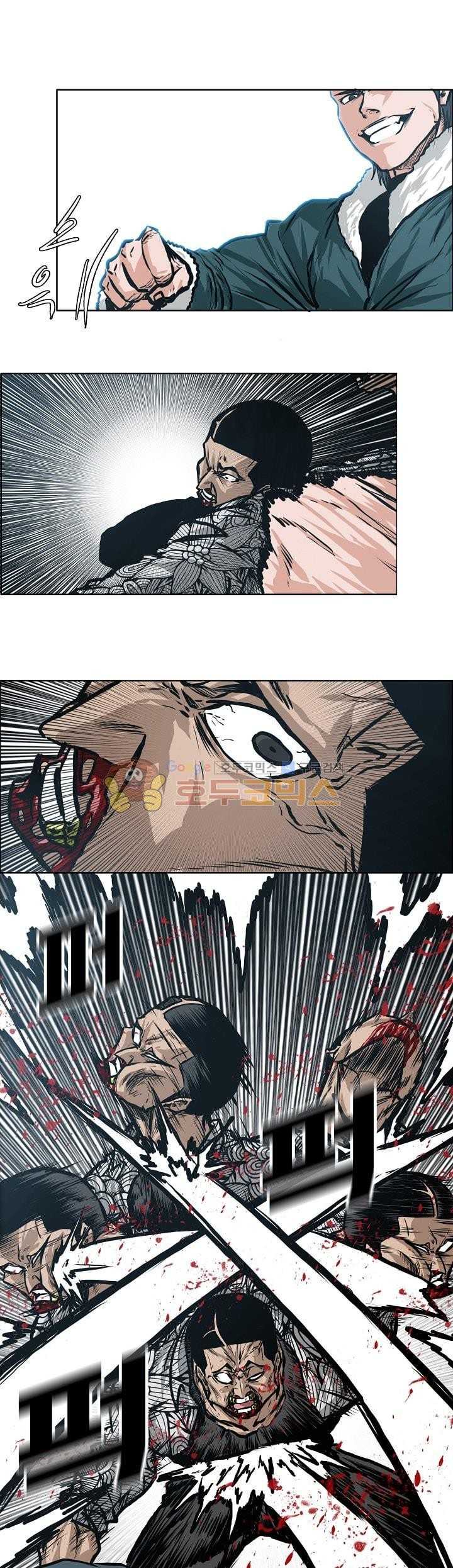 Read Boss in School ID Manga Online