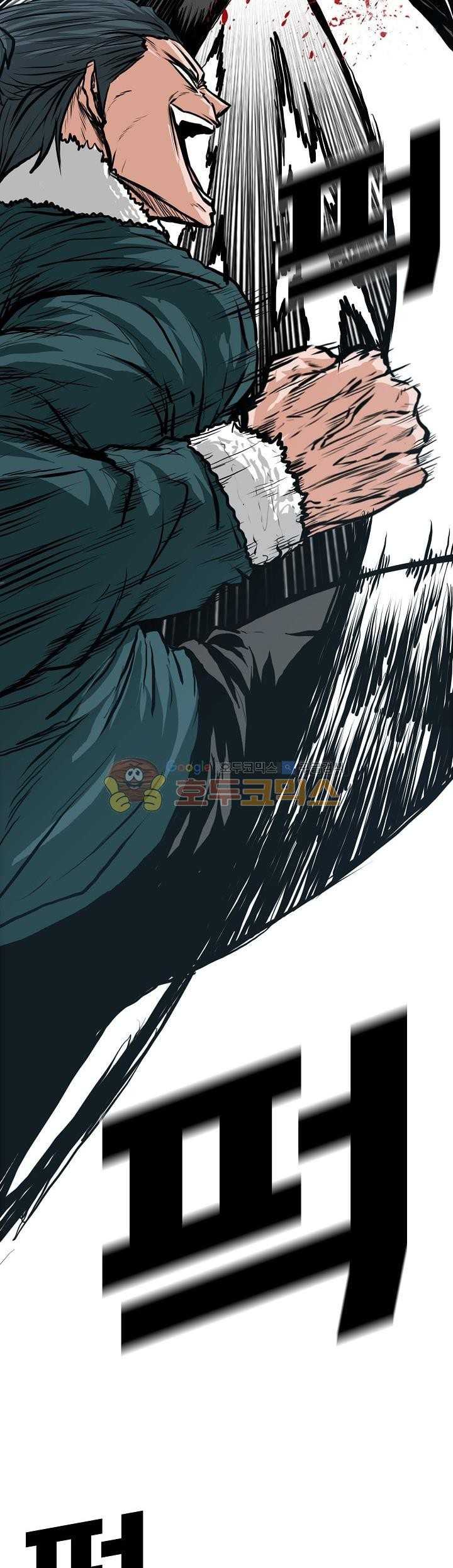 Read Boss in School ID Manga Online