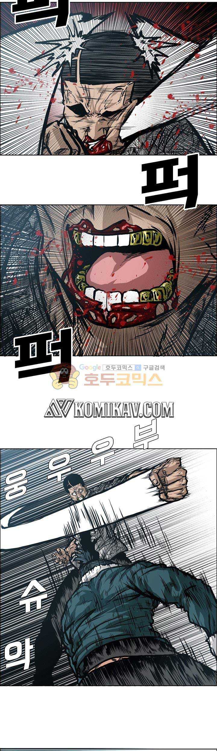Read Boss in School ID Manga Online