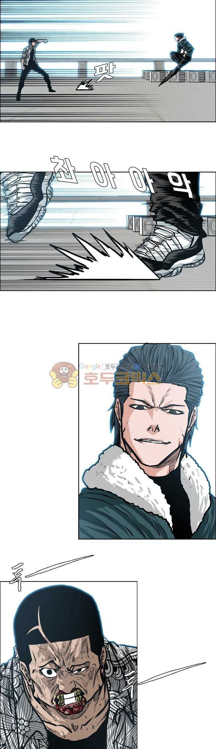 Read Boss in School ID Manga Online