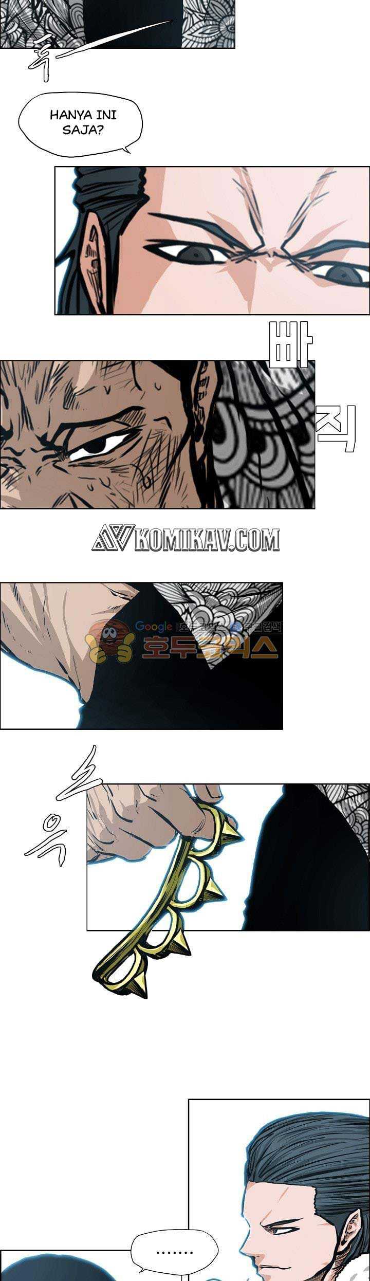 Read Boss in School ID Manga Online