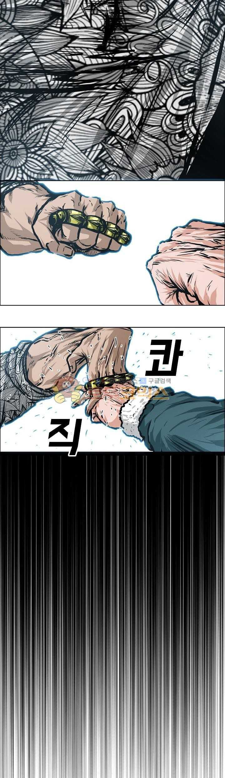 Read Boss in School ID Manga Online