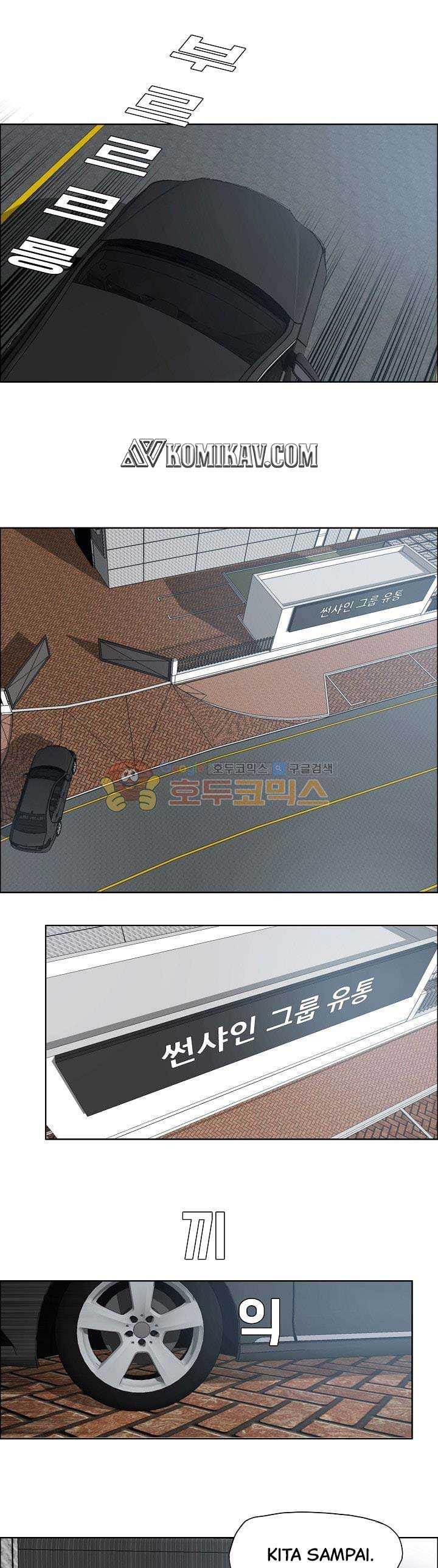 Read Boss in School ID Manga Online