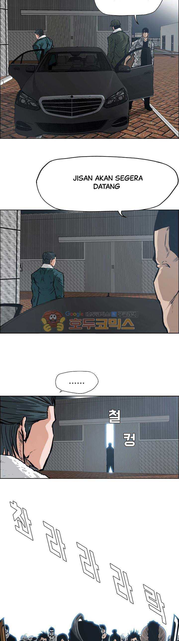 Read Boss in School ID Manga Online