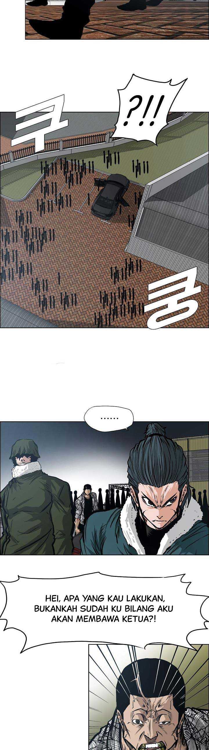 Read Boss in School ID Manga Online