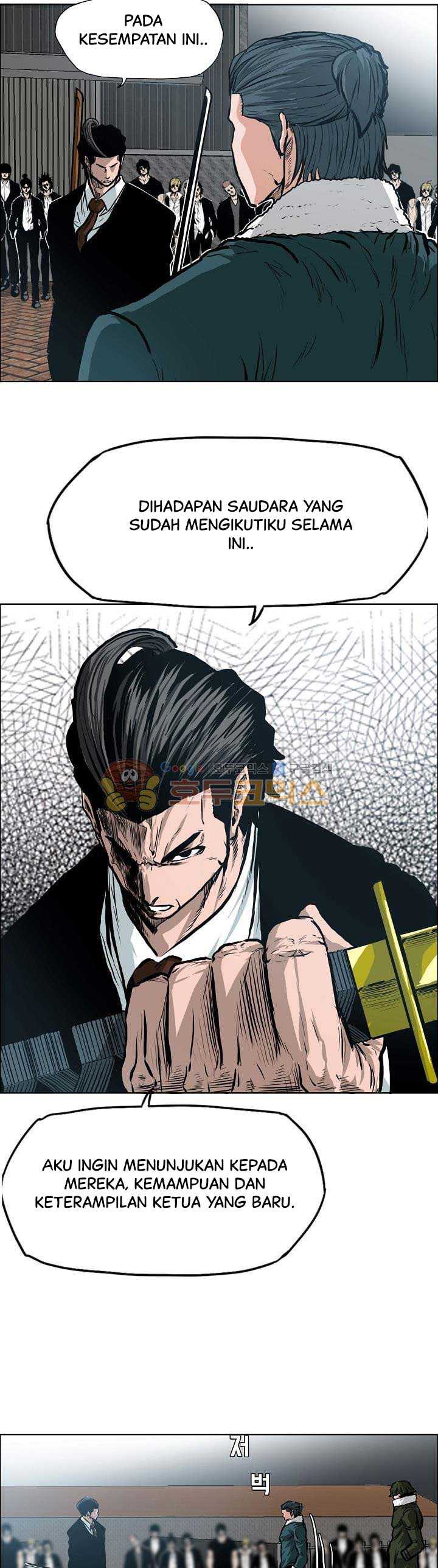 Read Boss in School ID Manga Online
