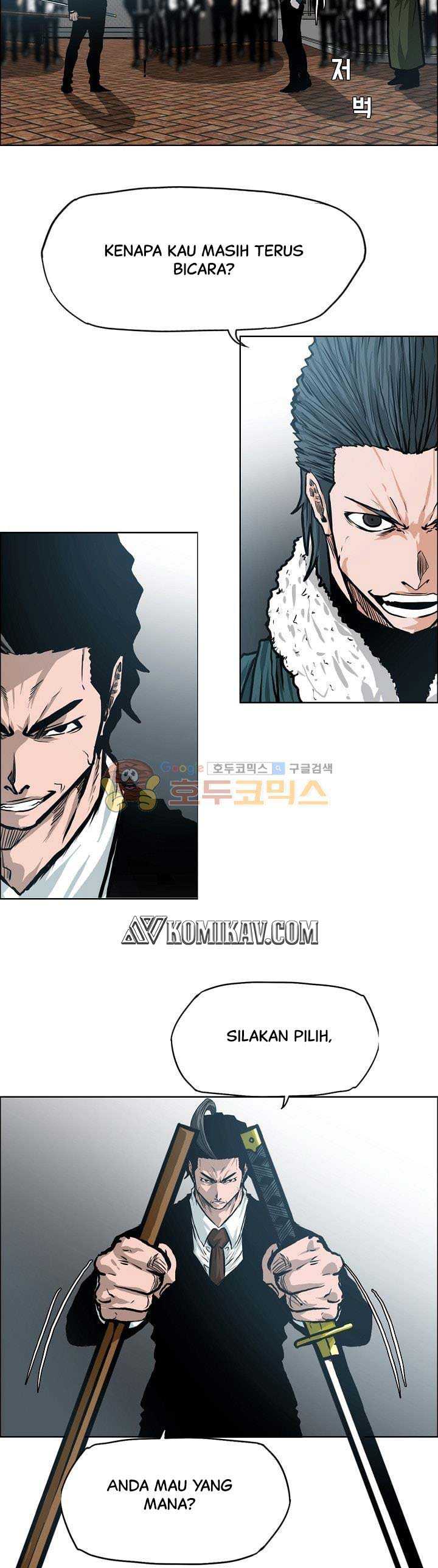 Read Boss in School ID Manga Online