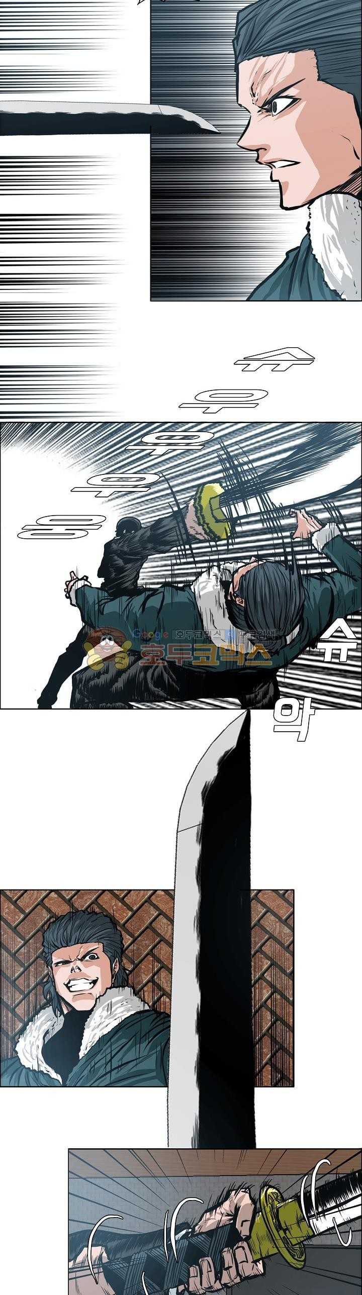 Read Boss in School ID Manga Online