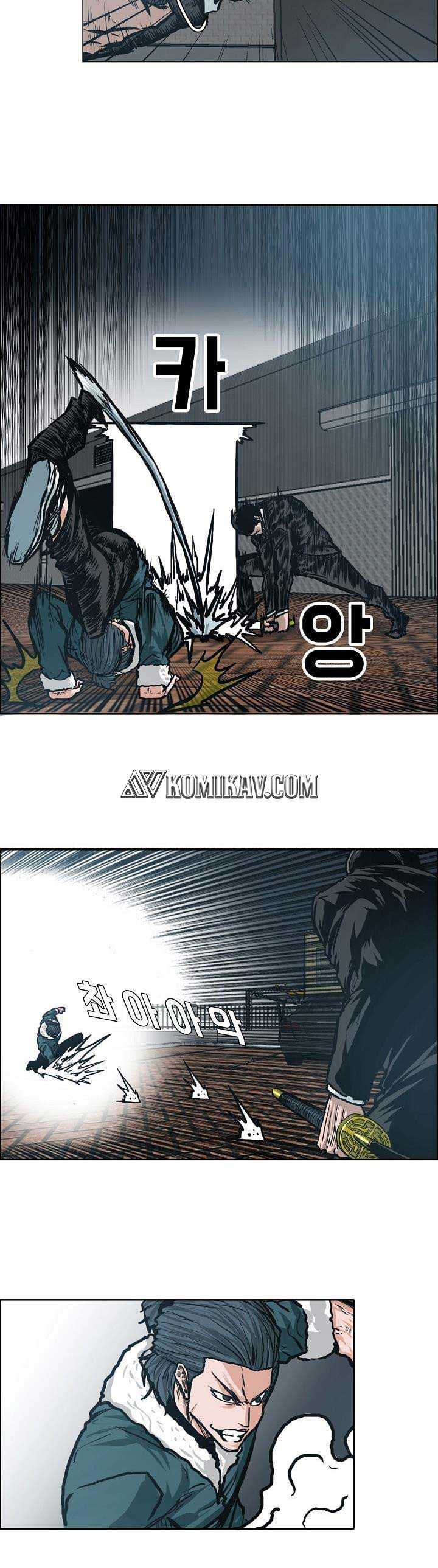 Read Boss in School ID Manga Online