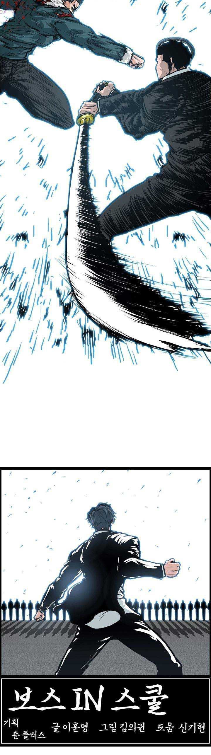 Read Boss in School ID Manga Online