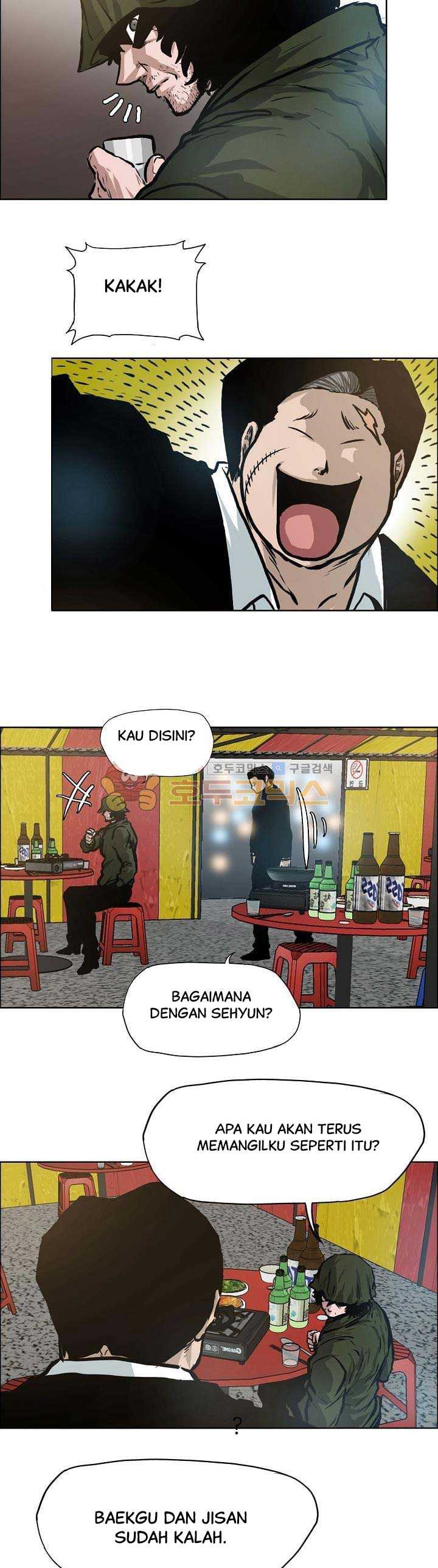 Read Boss in School ID Manga Online