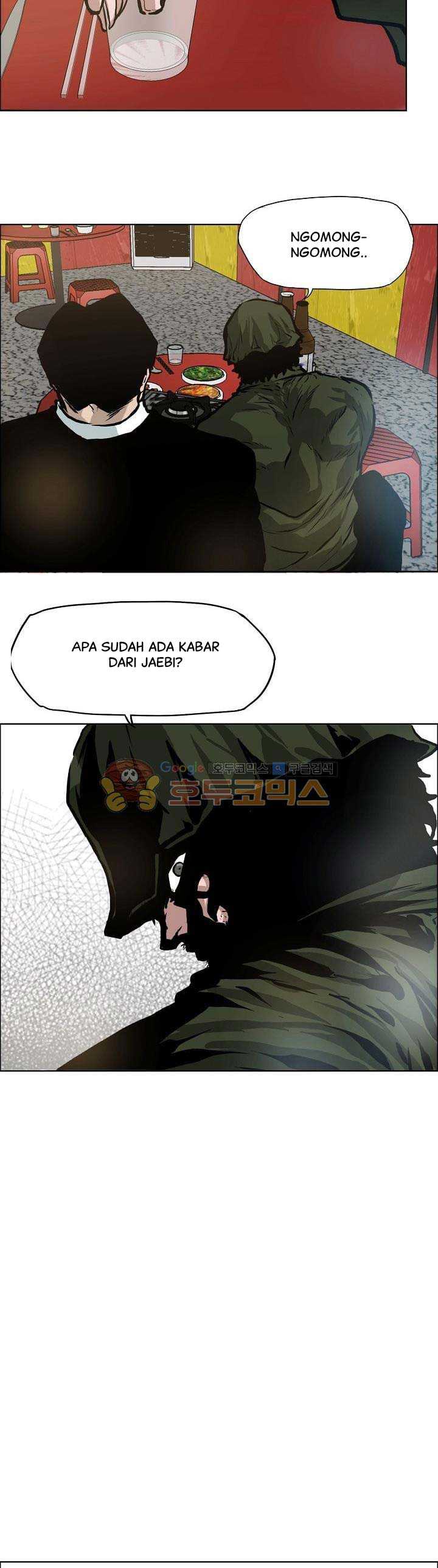 Read Boss in School ID Manga Online