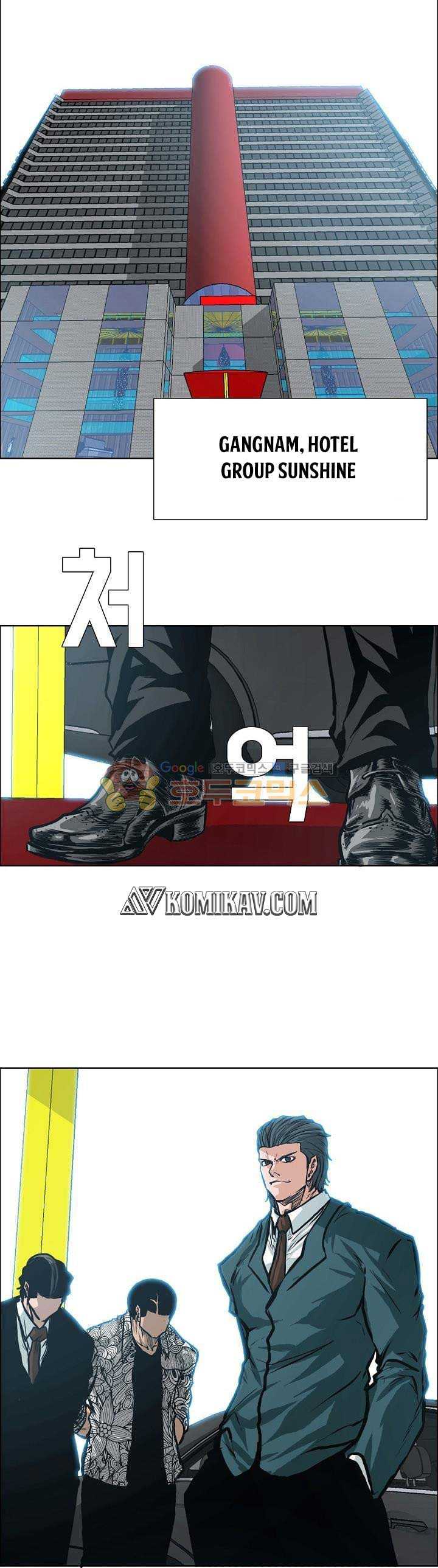 Read Boss in School ID Manga Online