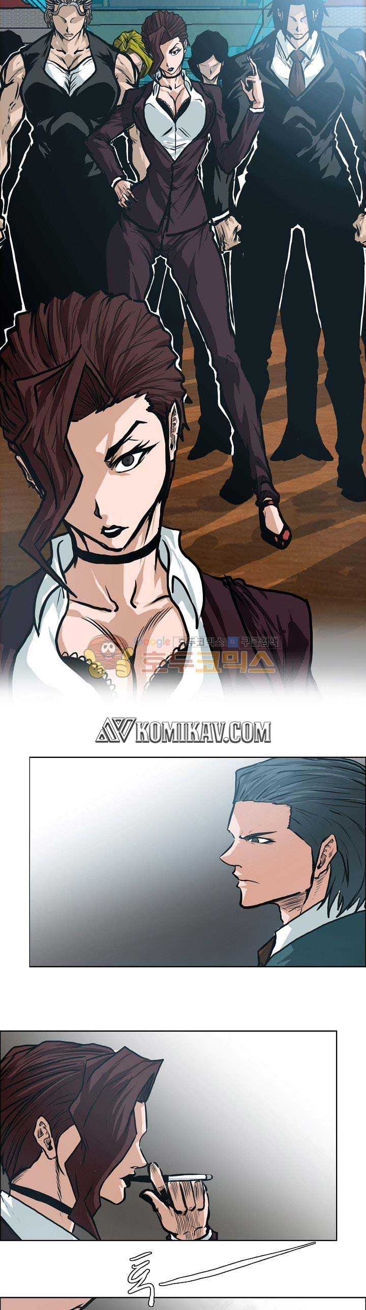 Read Boss in School ID Manga Online