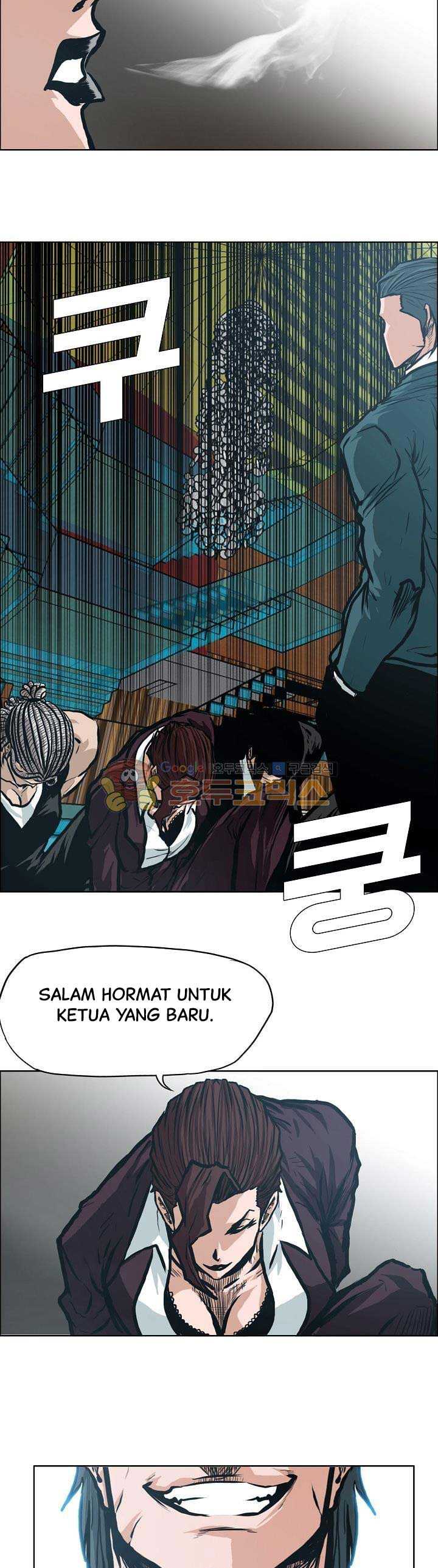Read Boss in School ID Manga Online
