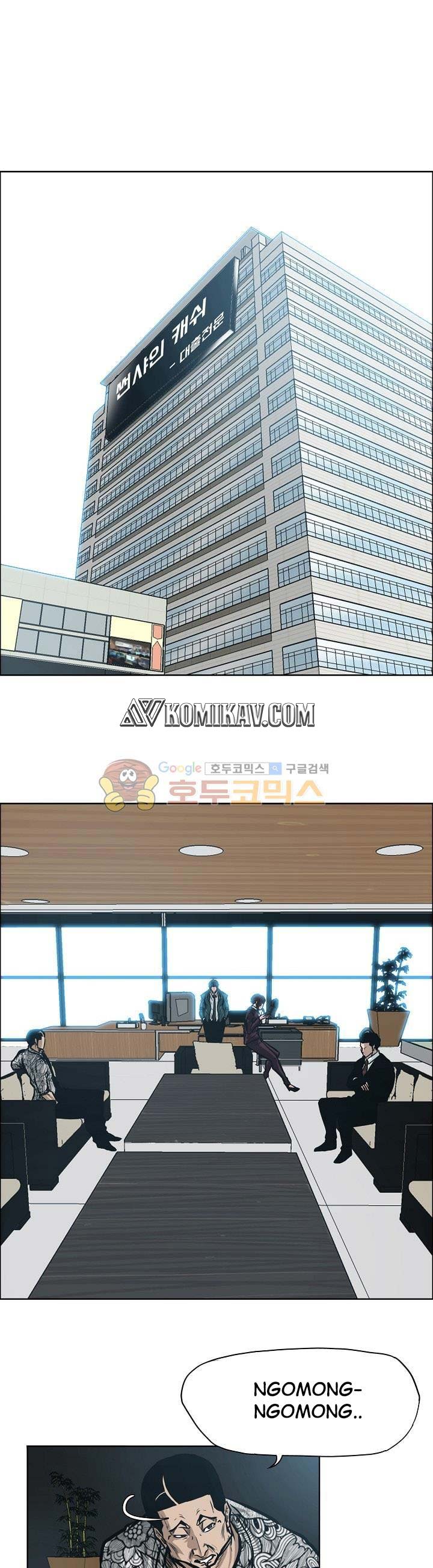 Read Boss in School ID Manga Online