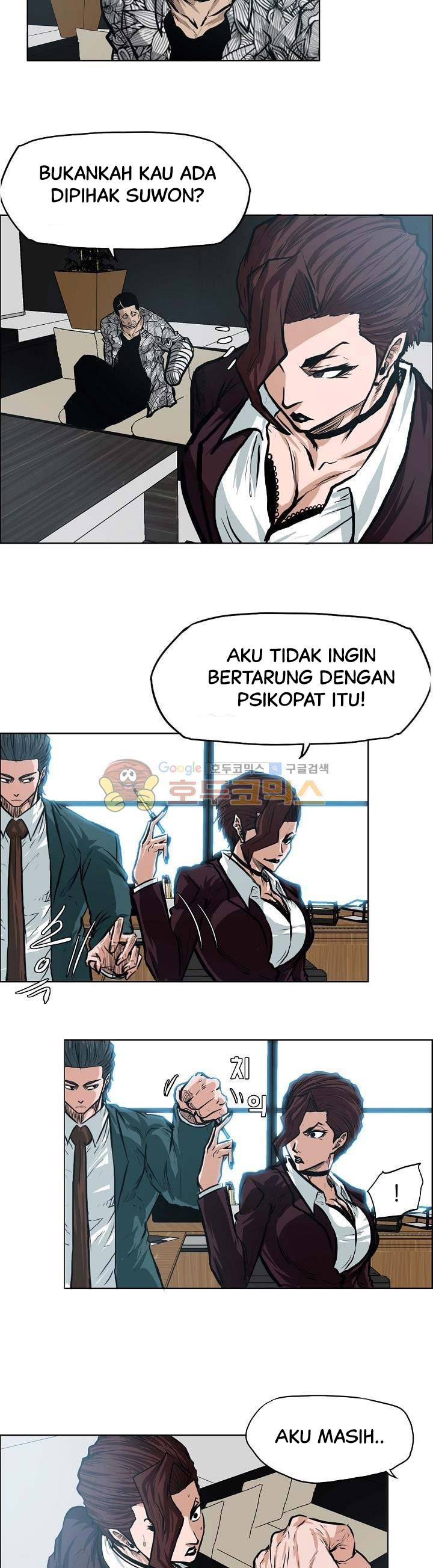 Read Boss in School ID Manga Online