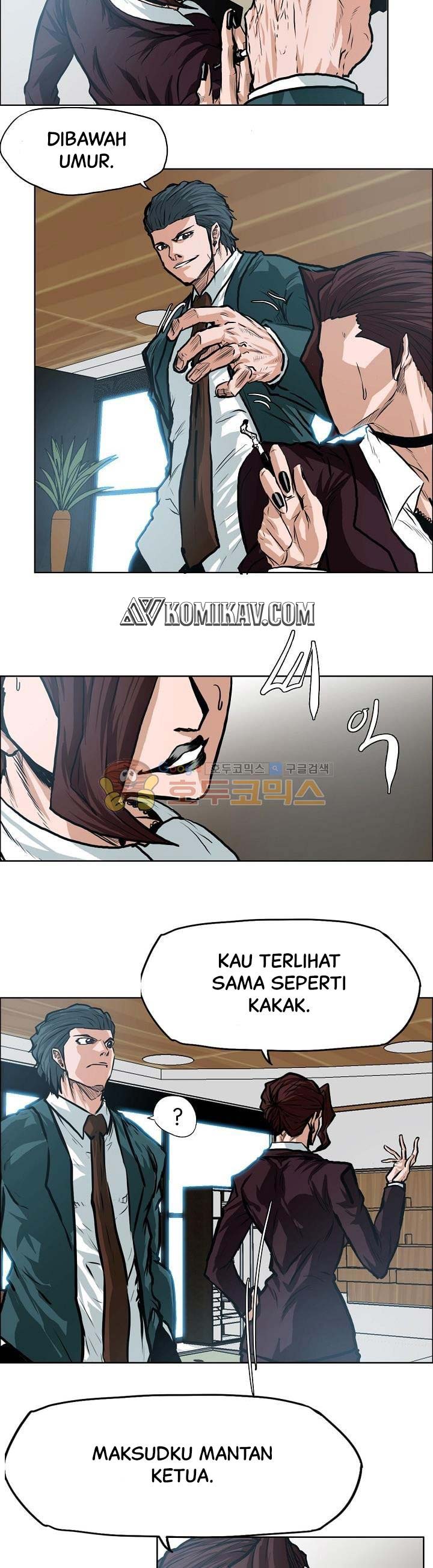 Read Boss in School ID Manga Online