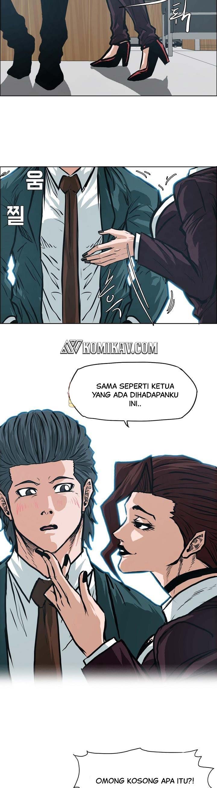 Read Boss in School ID Manga Online