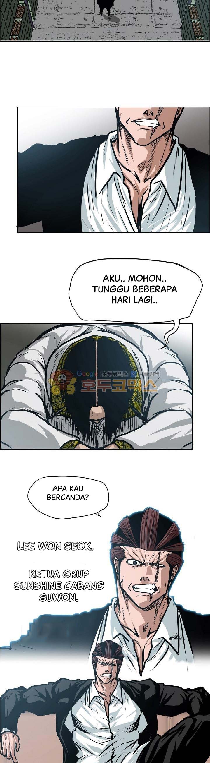 Read Boss in School ID Manga Online