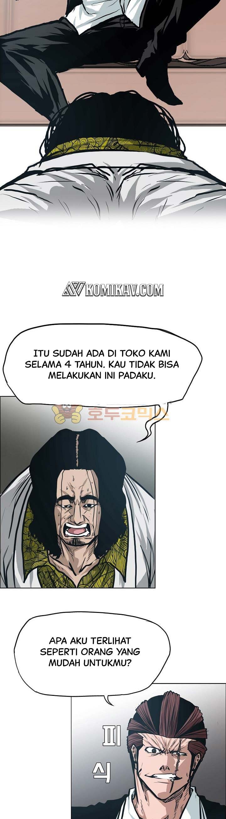 Read Boss in School ID Manga Online
