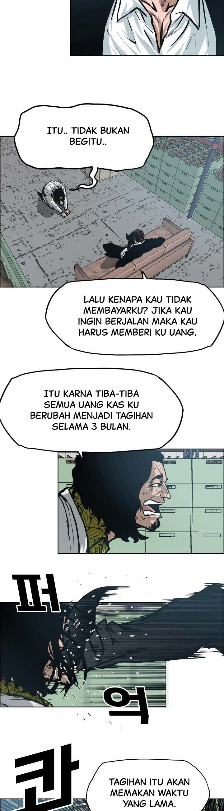 Read Boss in School ID Manga Online