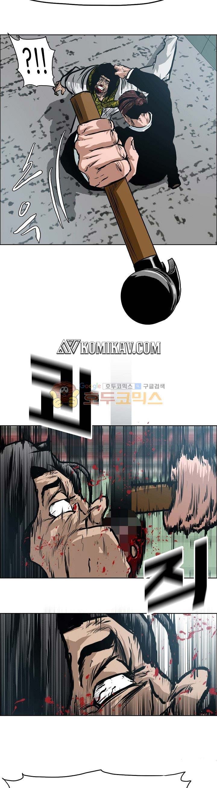 Read Boss in School ID Manga Online