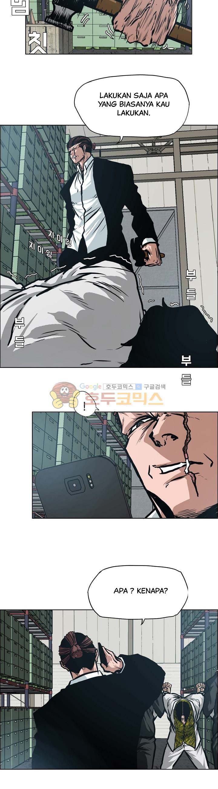 Read Boss in School ID Manga Online
