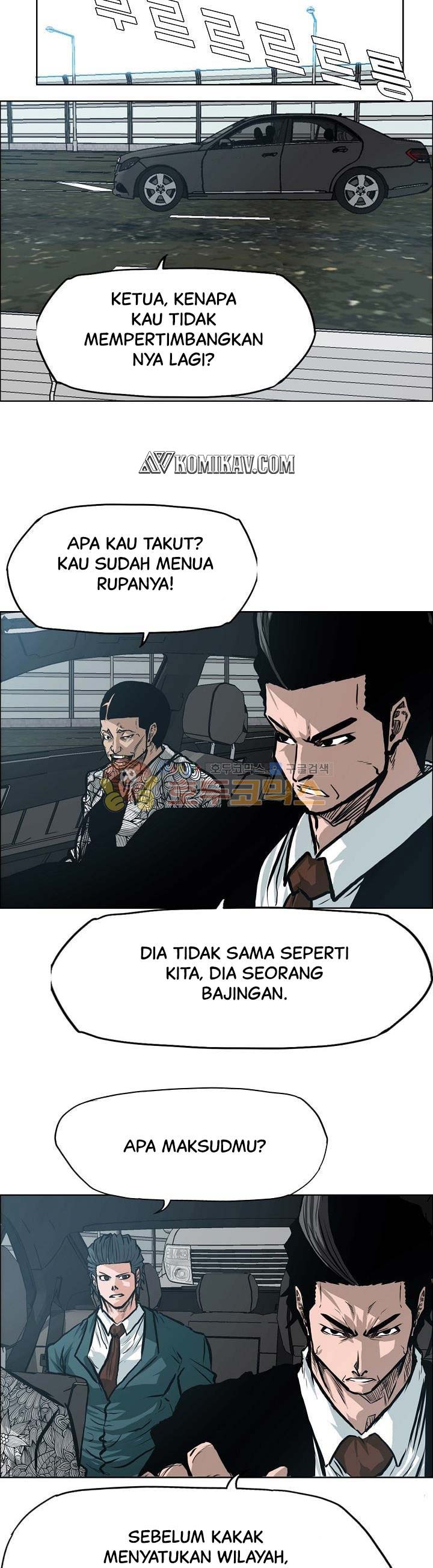 Read Boss in School ID Manga Online